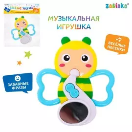 Музыкальная игрушка
