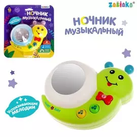 Музыкальная игрушка