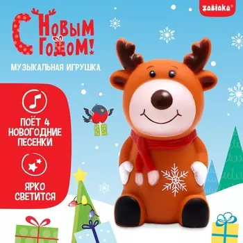 Музыкальная игрушка