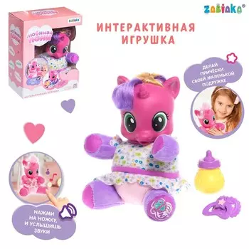Музыкальная игрушка