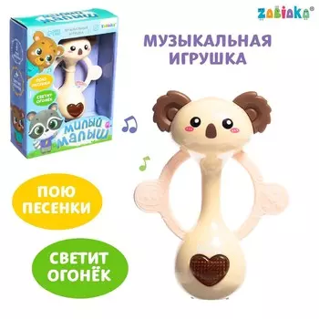 Музыкальная игрушка