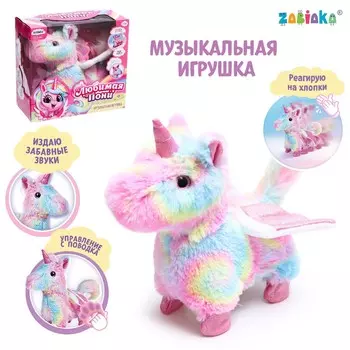 Музыкальная игрушка