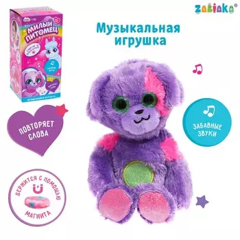 Музыкальная игрушка