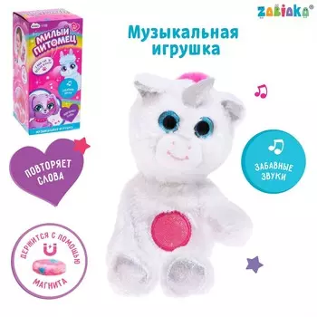 Музыкальная игрушка - повторюшка