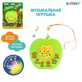 Музыкальная игрушка