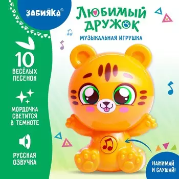 Музыкальная игрушка