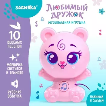 Музыкальная игрушка