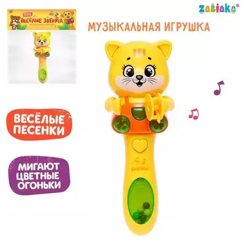 Музыкальная игрушка