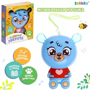 Музыкальная игрушка