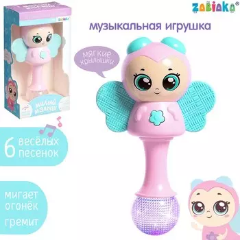 Музыкальная игрушка