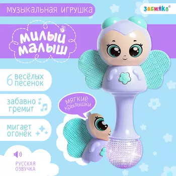 Музыкальная игрушка