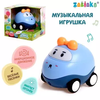Музыкальная игрушка