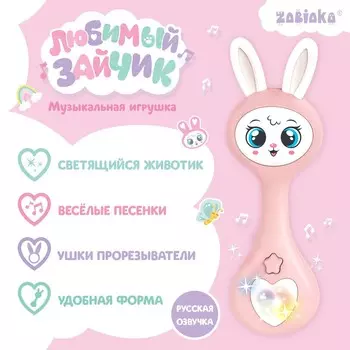Музыкальная игрушка