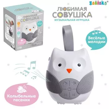 Музыкальная игрушка