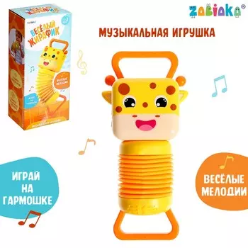 Музыкальная игрушка