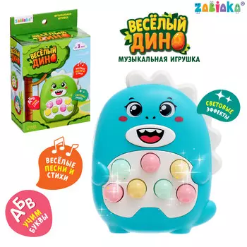 Музыкальная игрушка