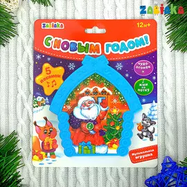 Музыкальная игрушка