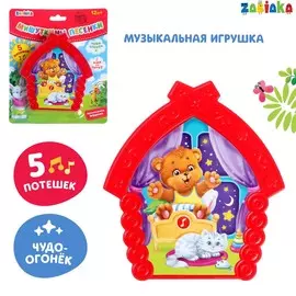 Музыкальная игрушка