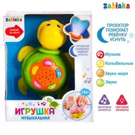 Музыкальная игрушка