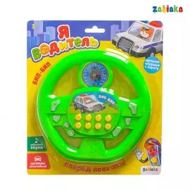 Музыкальная игрушка