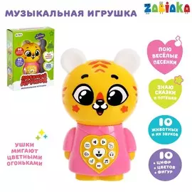 Музыкальная игрушка