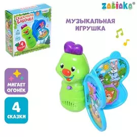 Музыкальная игрушка