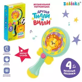 Музыкальная игрушка