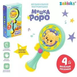 Музыкальная игрушка