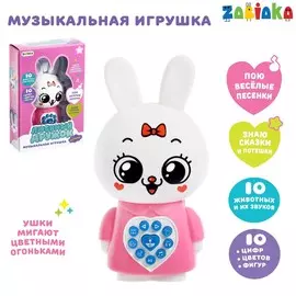 Музыкальная игрушка