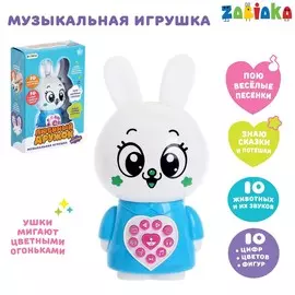 Музыкальная игрушка