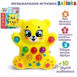 Музыкальная игрушка
