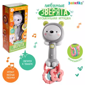 Музыкальная игрушка