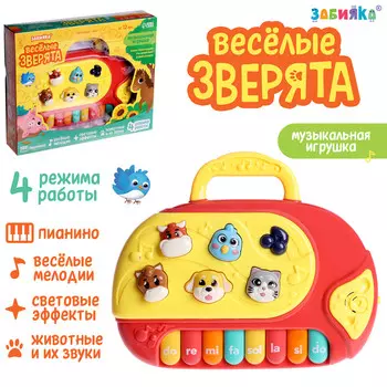 Музыкальная игрушка