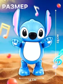 Музыкальная игрушка