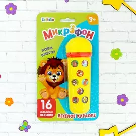 Музыкальная игрушка