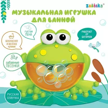 Музыкальная игрушка для ванной