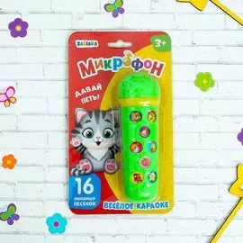 Музыкальная игрушка-микрофон