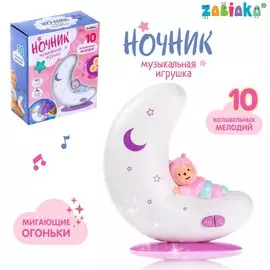 Музыкальная игрушка-ночник