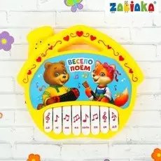 Музыкальная игрушка-пианино