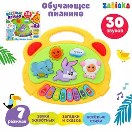 Музыкальная игрушка-пианино