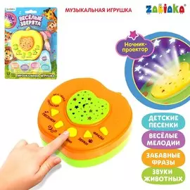 Ночник музыкальный