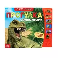 Музыкальная книга