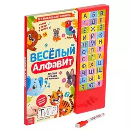 Музыкальная книга