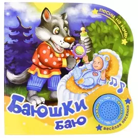 Музыкальная книга