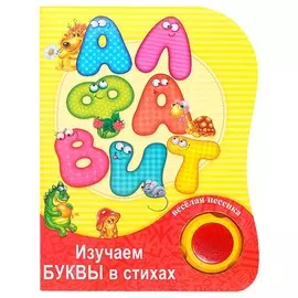 Музыкальная книга