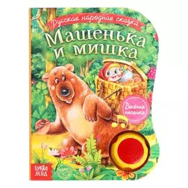 Музыкальная книга