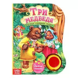 Музыкальная книга