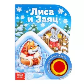 Музыкальная книга