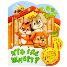 Музыкальная книга