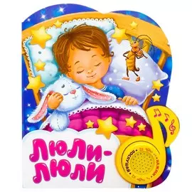 Музыкальная книга